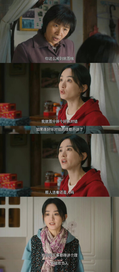 《去有风的地方》云南慢生活图鉴
