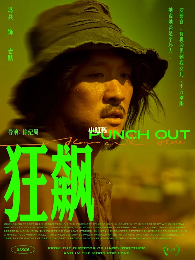 《小猪佩奇》日常生活中的社交课