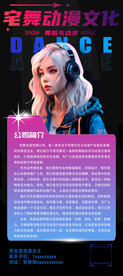 《汪汪队立大功》救援小队的热血冒险