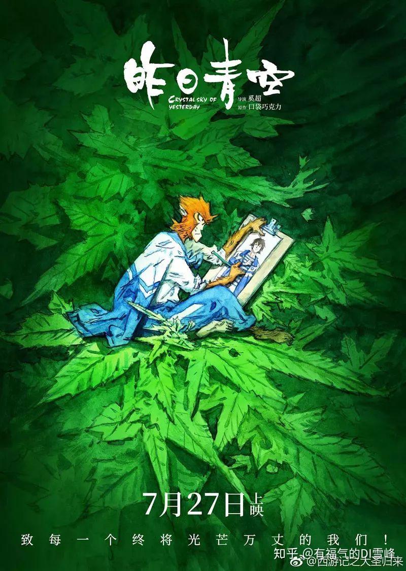 沉浸式废土拾荒