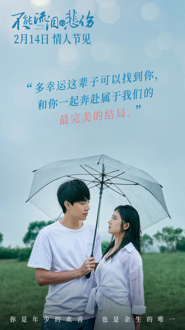 反套路深海食堂